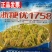 批发国审优质高产圆粒杂交水稻种子浙粳优1758