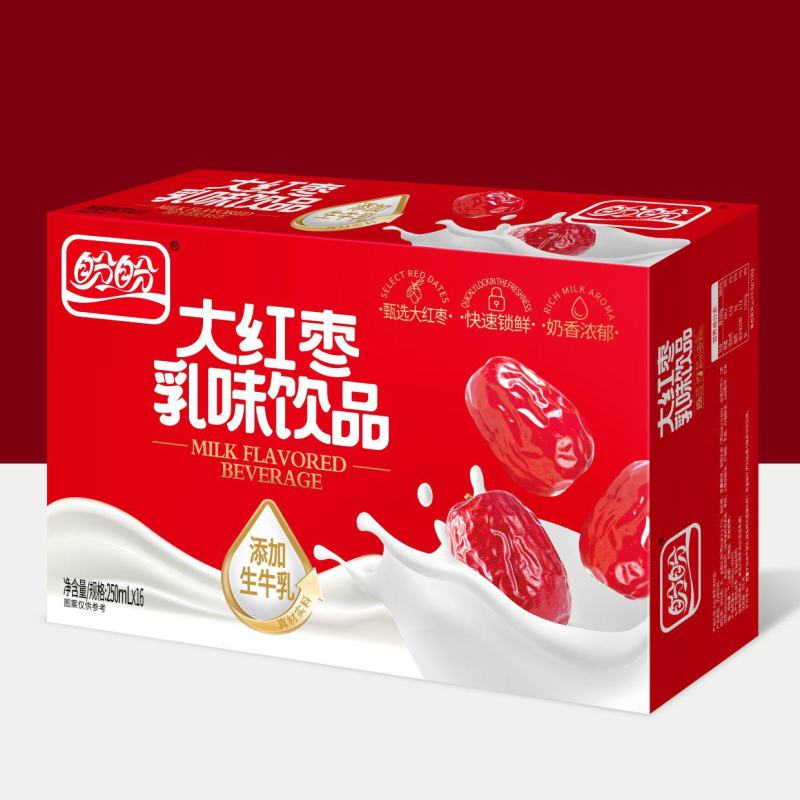 【厂家直销】大红枣礼盒，现货批发，欢迎来电咨询