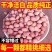 大白沙花生米无坏颗粒无霉变质量保证全国发货不带壳
