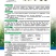亮绿188黄瓜种子油亮型早熟耐热瓜把短瓜条顺直春秋种植
