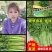实力货源西芹香芹价格合理供货量大进店咨询全国对接