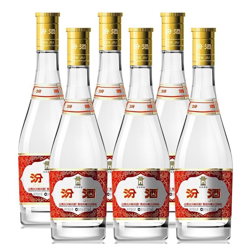 山西杏花村汾酒53度黄盖玻汾475ml*6瓶清香型纯粮口粮酒