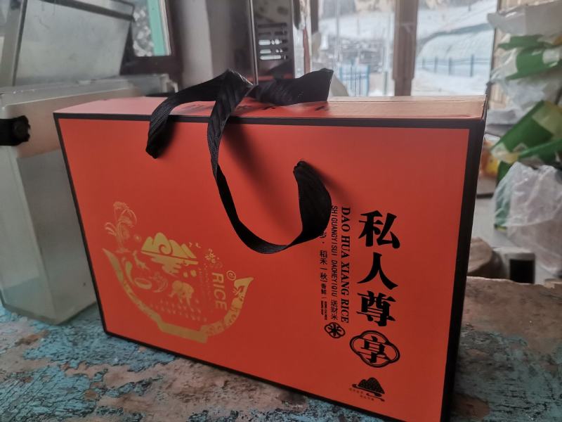 梅河口长粒香稻花香大米皇粮之乡核心产区***当季新粮