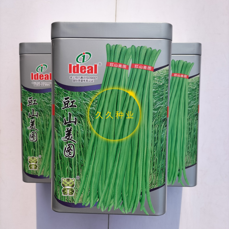 豇山美图豇豆种子早中熟翠绿长豇豆种籽江豆角春季耐热