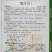 正宗博洋201甜瓜种子德瑞特甜瓜种籽早熟薄皮白肉高产20