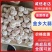 正宗金乡红蒜多瓣蒜特级新蒜产地直销价格优势稳定供货
