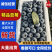 云南蒙自花香蓝莓纯甜无酸