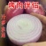 精品二红洋葱红皮洋葱产地一手货源价格优势长期稳定供应