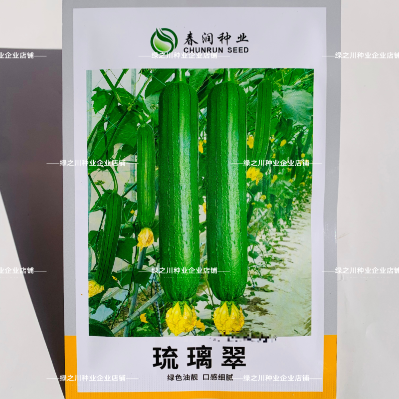 升级春润丝瓜种子琉璃翠油亮丝瓜种籽深绿味甜早熟耐褐变油皮