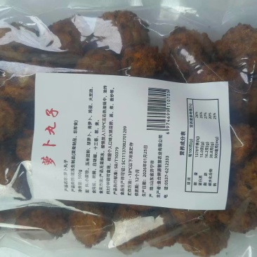油炸萝卜丸子，油炸青萝卜混胡萝卜丸子，山东老家的味道