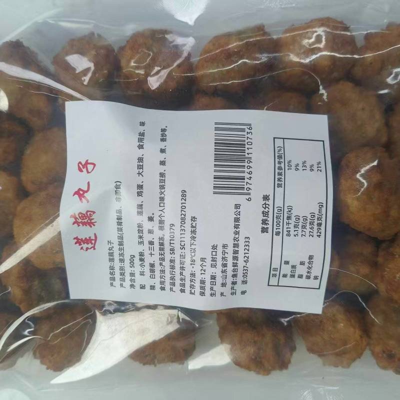 素藕丸，鲜莲藕胡萝卜丸子