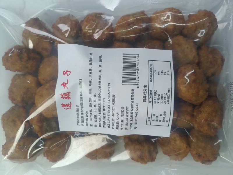 素藕丸，鲜莲藕胡萝卜丸子