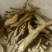 野生葛根