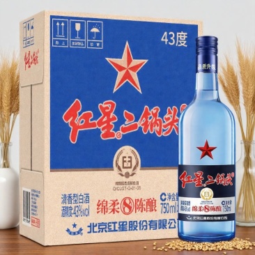 北京红星二锅头蓝瓶43度750ml6瓶原箱包装纯粮食白酒口粮