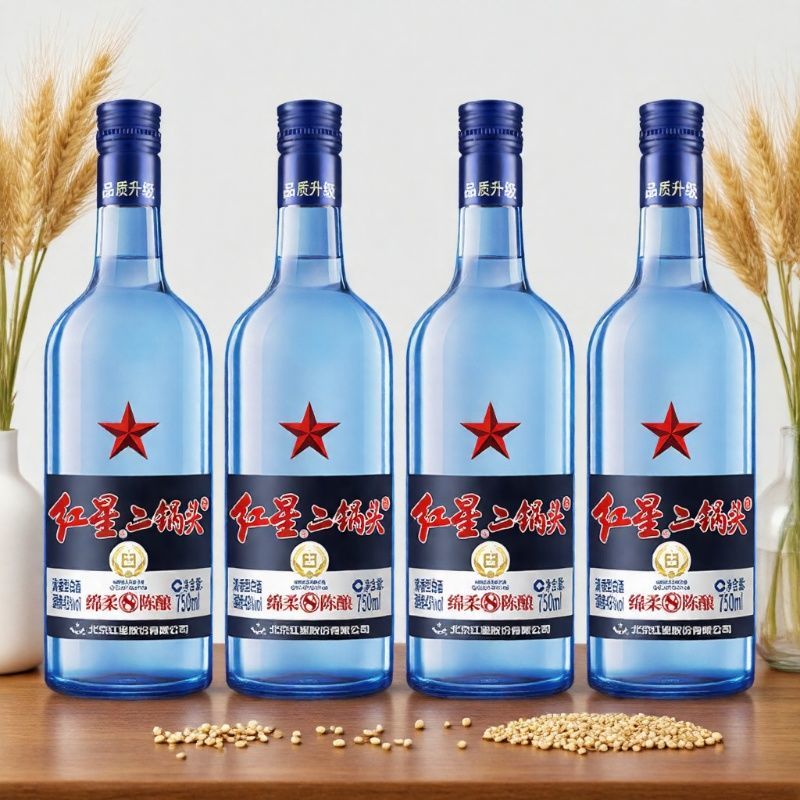 北京红星二锅头蓝瓶43度750ml6瓶原箱包装纯粮食白酒口粮