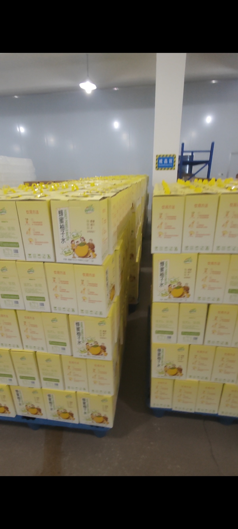 蜂蜜柚子水6瓶装
