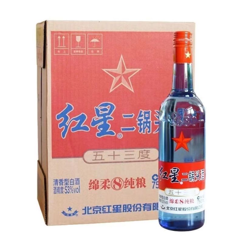 北京红星53度蓝瓶二锅头绵柔8纯粮清香型白酒750ml*6瓶