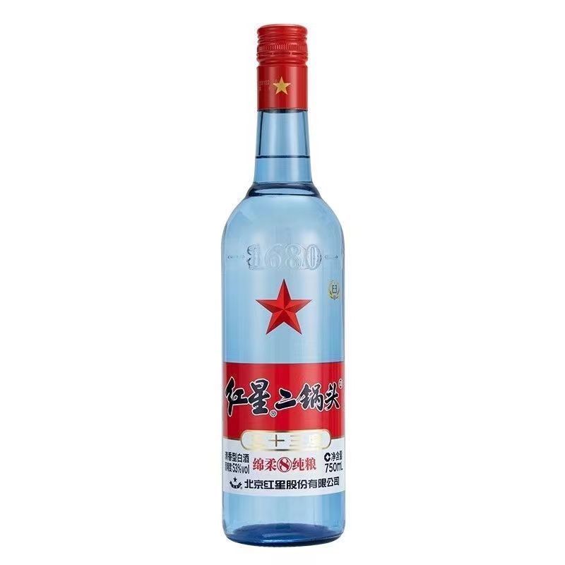 北京红星53度蓝瓶二锅头绵柔8纯粮清香型白酒750ml*6瓶