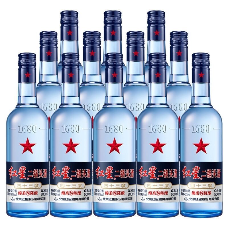 红星二锅头蓝瓶43度绵柔8纯粮500ml*12瓶整箱