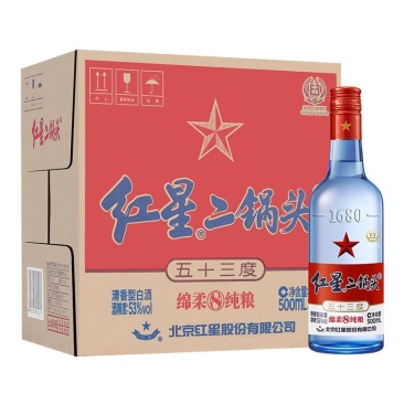 红星二锅头蓝瓶绵柔8陈酿53度清香型纯粮高度白酒500m