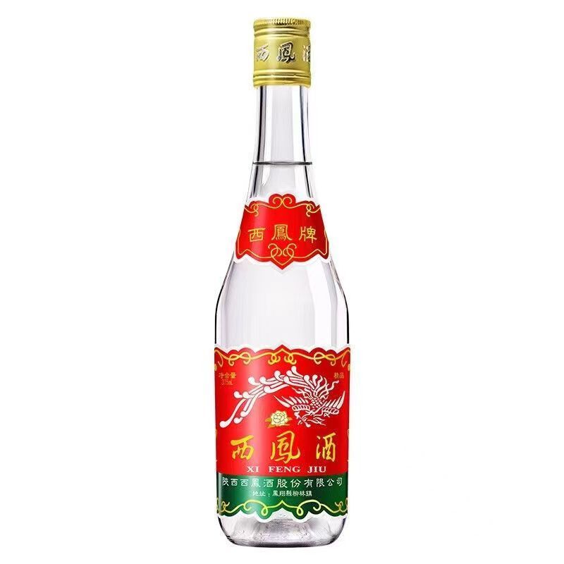 西凤375酒七两半45度375ml*20瓶凤香型纯粮食白酒