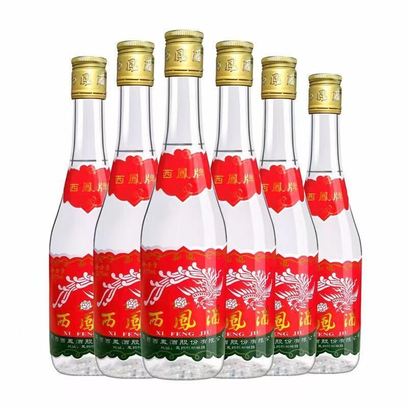 西凤375酒七两半45度375ml*20瓶凤香型纯粮食白酒