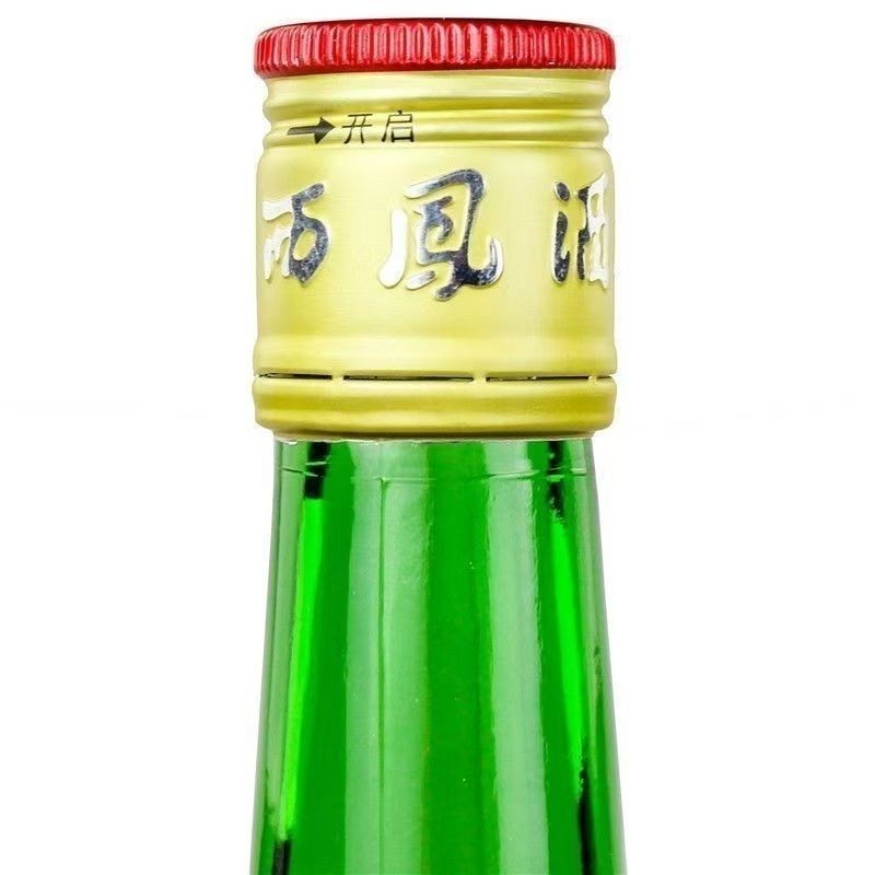 西凤酒绿瓶45度凤香型白酒500ml*12瓶整箱装