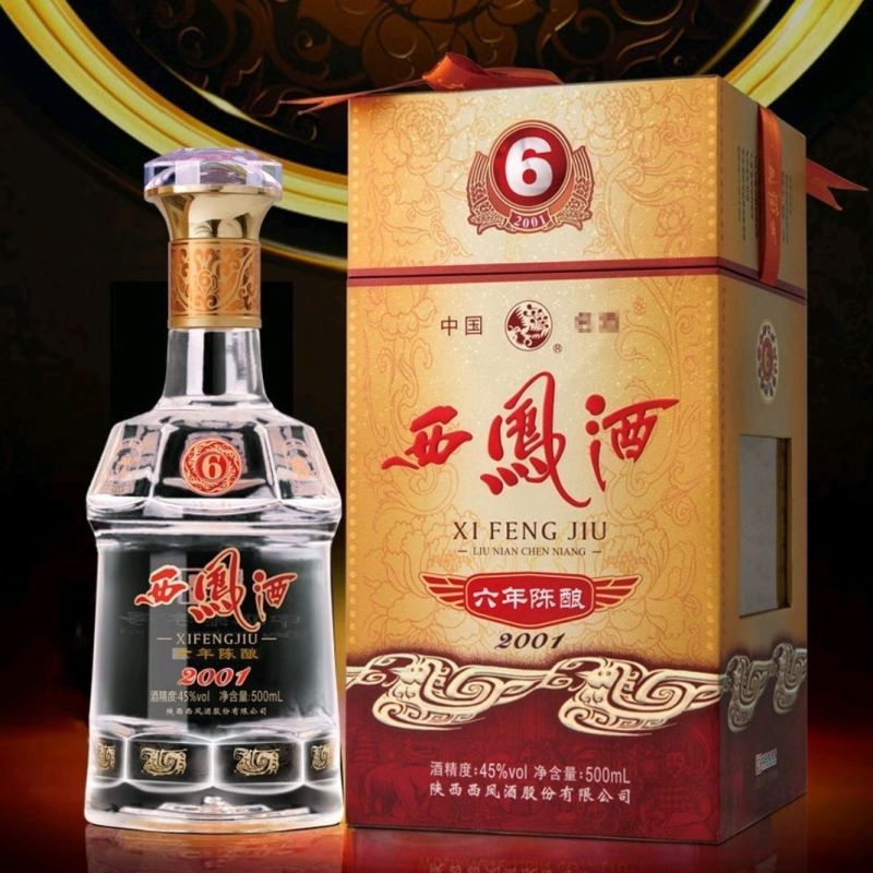 西凤酒六年45度6年陈酿陕西凤香型白酒500mL*6瓶赠礼袋