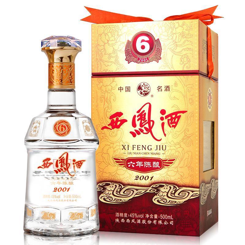 西凤酒六年45度6年陈酿陕西凤香型白酒500mL*6瓶赠礼袋