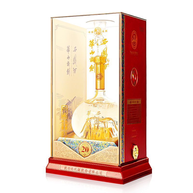 西凤酒华山论剑20年45度500ml*6瓶整箱装新老包装