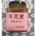 自产自销大量百花蜜，批发+零售，质量保证，全国包邮。