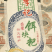 贵州兴义精品特产香米耳块粑