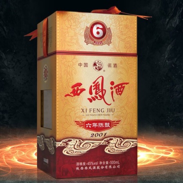 西凤酒6年陈酿西凤六年45度凤香型白酒礼盒装西风6年白酒