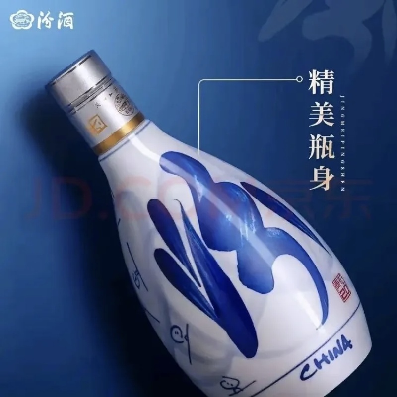 山西青花汾酒20年大量批发