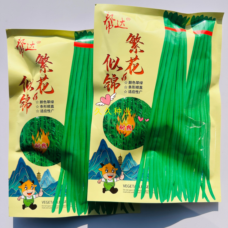 繁花似锦白籽白花翠绿豇豆种子长豆角种子肉质较厚耐老化春秋