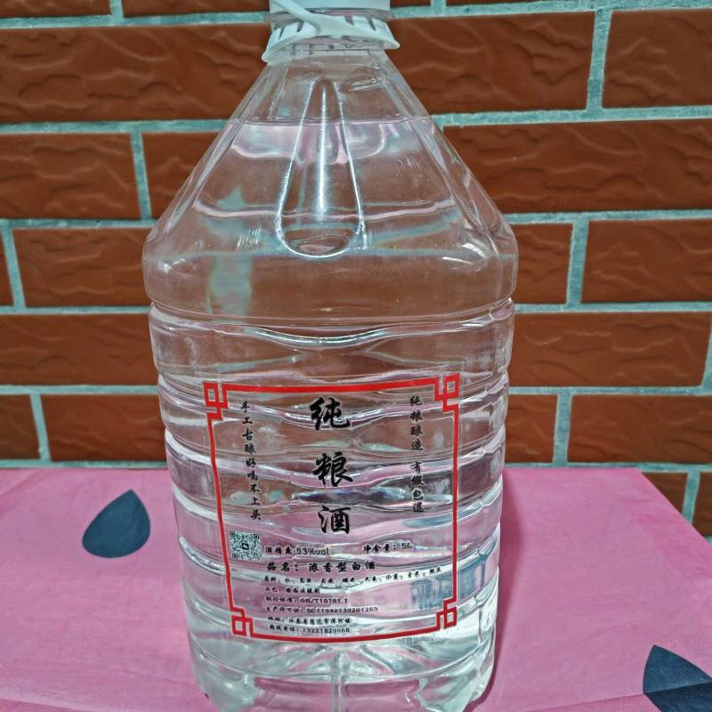 纯粮散装酒，假一赔十，2.5L，5L装，价格8元一20元