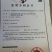 板蓝根青菜