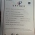 板蓝根青菜