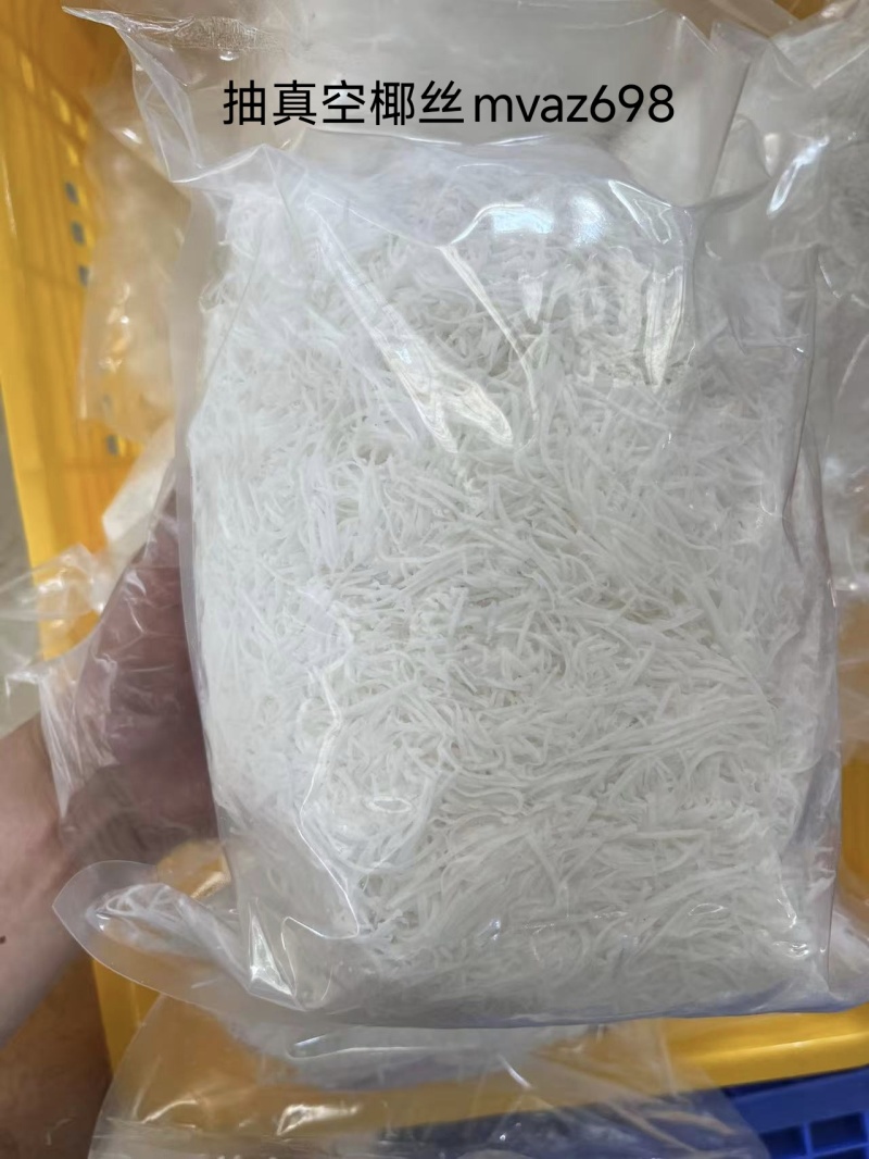 一级高品质椰子肉，海南老椰子肉，清补凉店专用