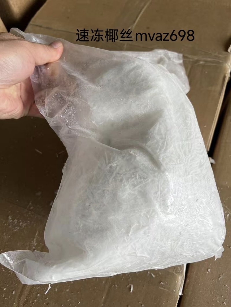 一级高品质椰子肉，海南老椰子肉，清补凉店专用