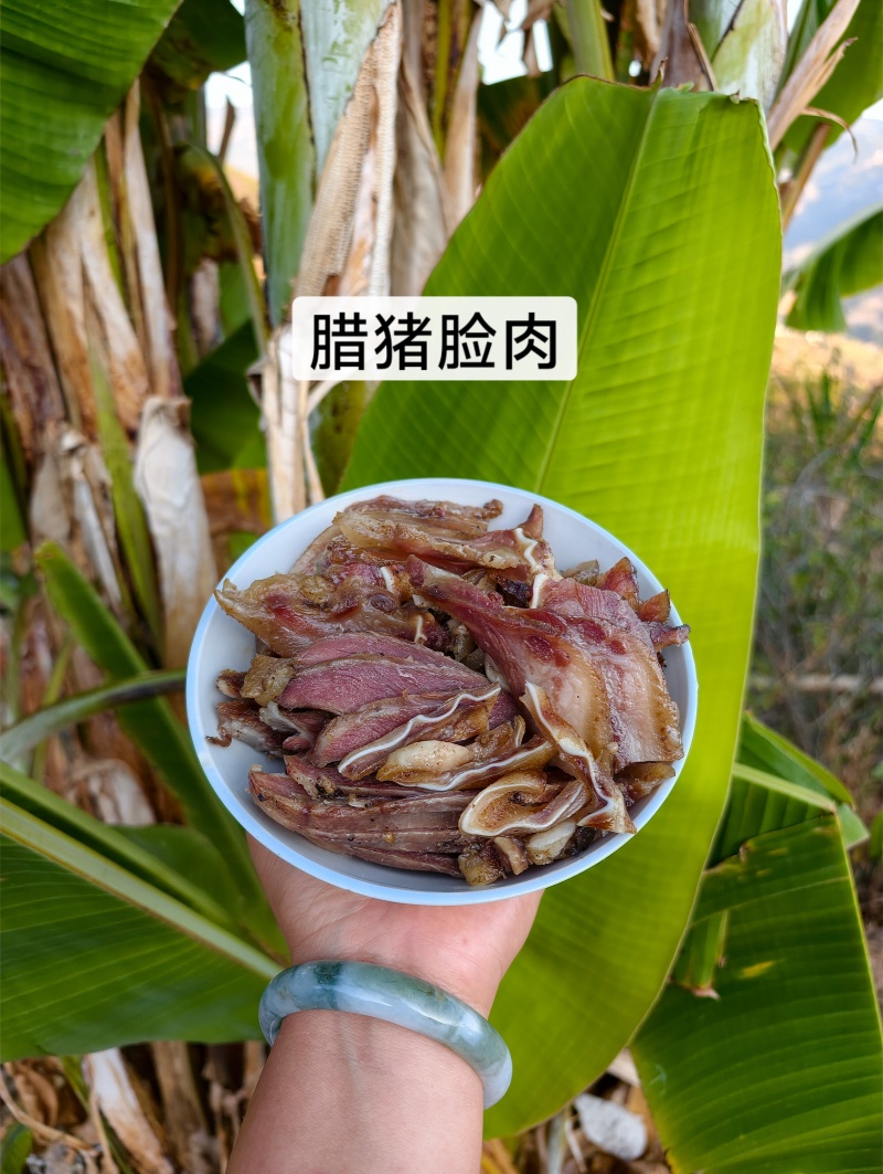 施甸县酒房传统腊肉腊肠