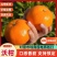 【实力】广西正宗精品沃柑产地直发对接电商商超供应链