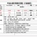 新派牛油火锅底料8号