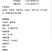 新派牛油火锅底料8号