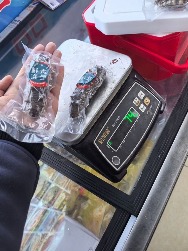 海参海参礼盒装即食海参辽参电商年货礼包