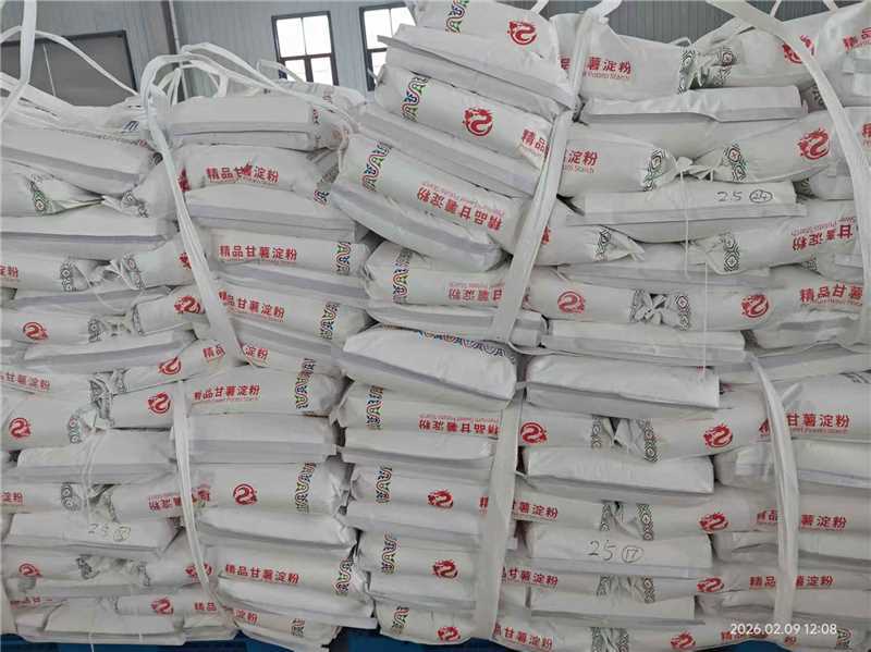 洛阳市汝阳红薯淀粉（一级品）产地直发，无杂质！！