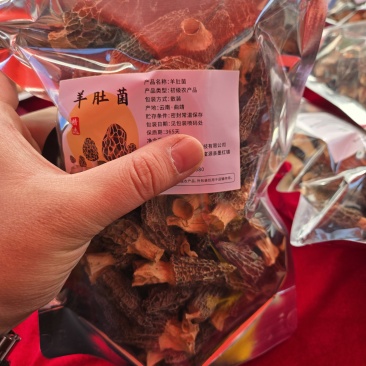 六妹羊肚菌干货，量大稳定出