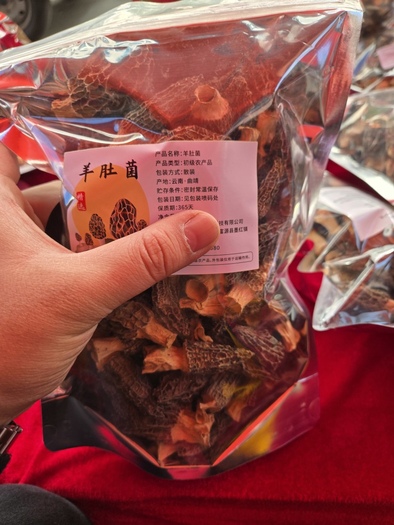 六妹羊肚菌干货，量大稳定出