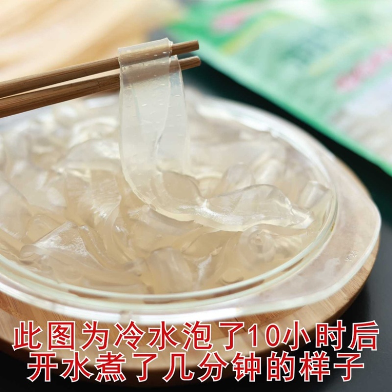 东北大拉皮【8斤装/箱】全干货凉拌菜无明矾无防腐【包邮】