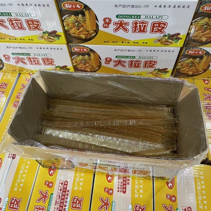 东北大拉皮8斤装一斤出6斤（散装全干货）源头厂家支持定制